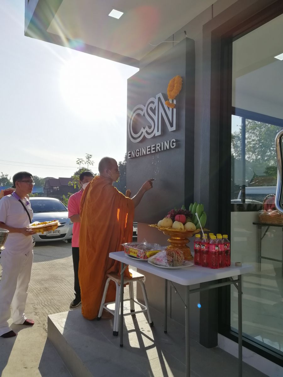 อวยพรสำนักงาน CSN